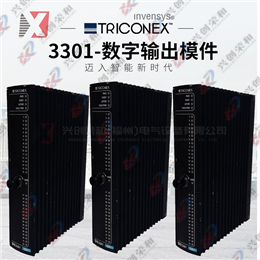 4351B TRICONEX 全新現(xiàn)貨