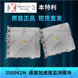 51402573-250 HONEYWELL 全新現(xiàn)貨